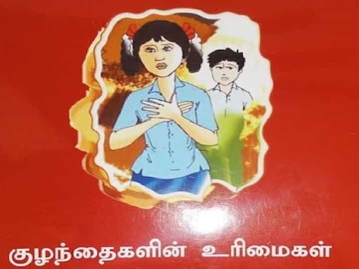 CHILD RIGHT
